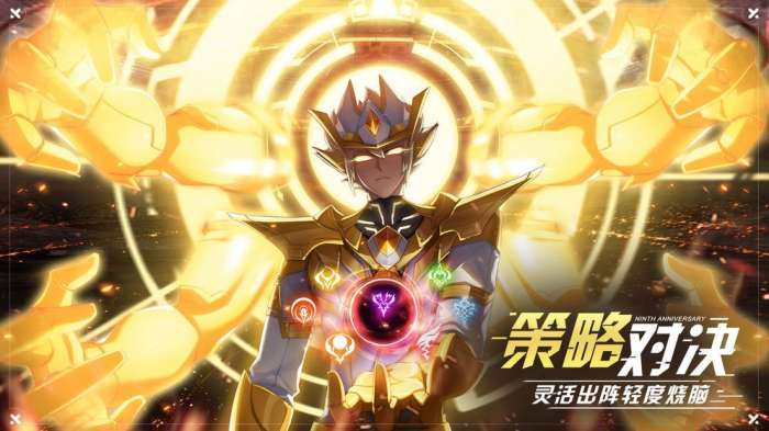奥拉星九游版图6