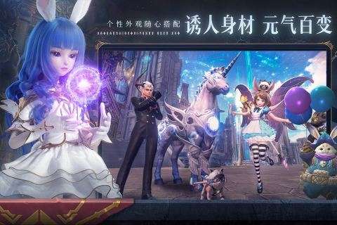 无神之界内测版图4