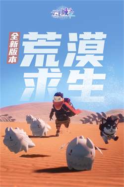 云上城之歌0.1折图2