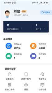 路畅通图3