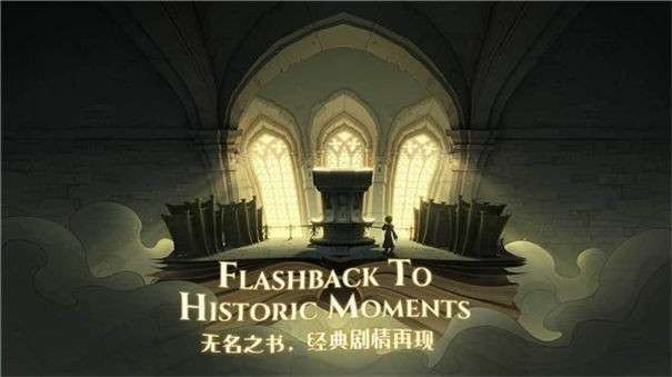 哈利波特魔法觉醒正版图1