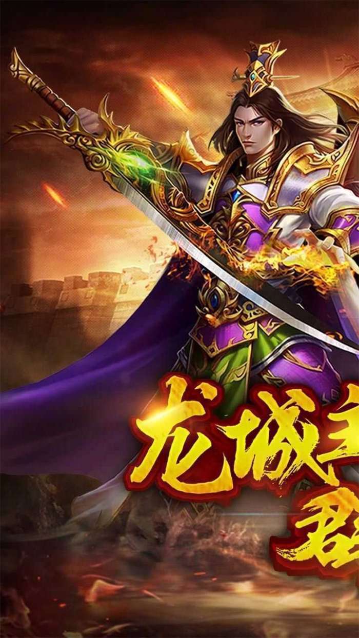 土城争霸版本图4