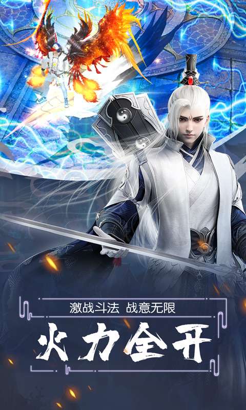 九天仙梦送充版图2
