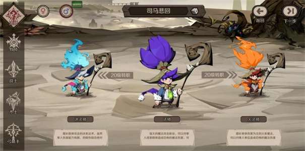 时间之钥图3