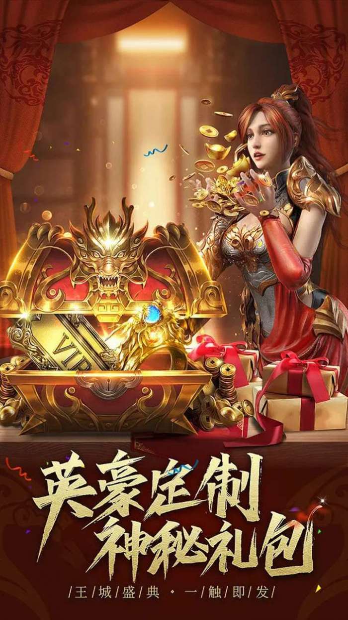 瑭灵纪元（神之狂暴）图3
