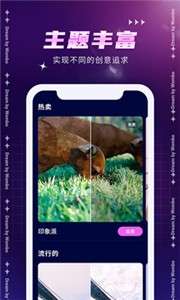 Dream by WOMBO图1