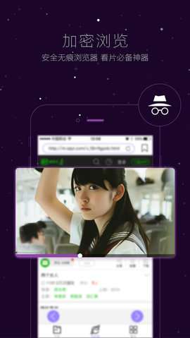 哇嘎时代图3