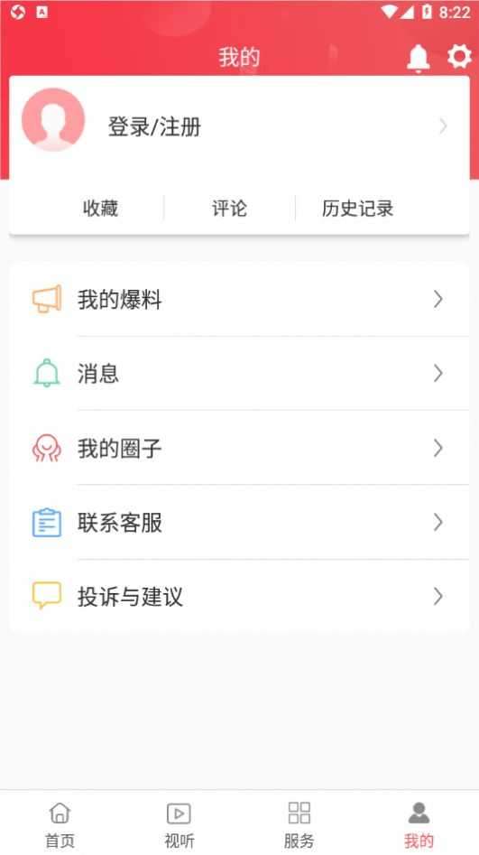 掌上长乐图1