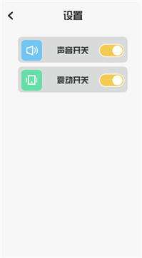 糖果乐缤纷大师图2