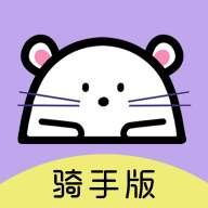 仓鼠外卖骑手