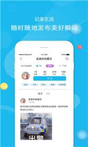 闪语图1
