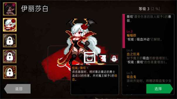 地牢制造者1.11.24图5