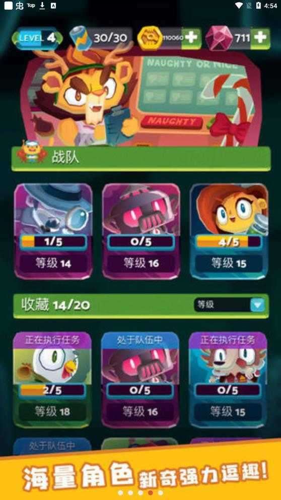 末日机甲风暴无限金币钻石版图1
