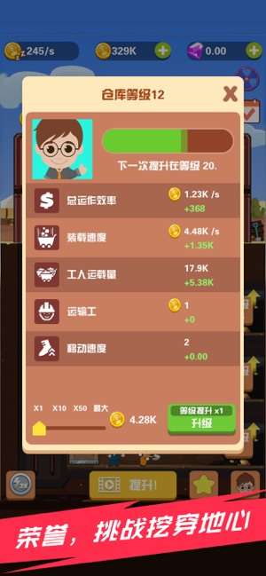 淘金日记图5
