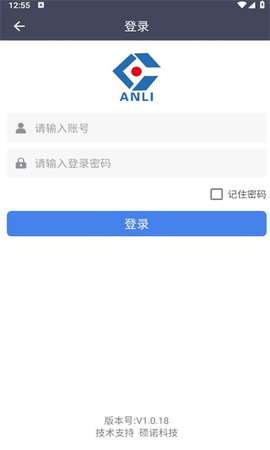 安利物流图3