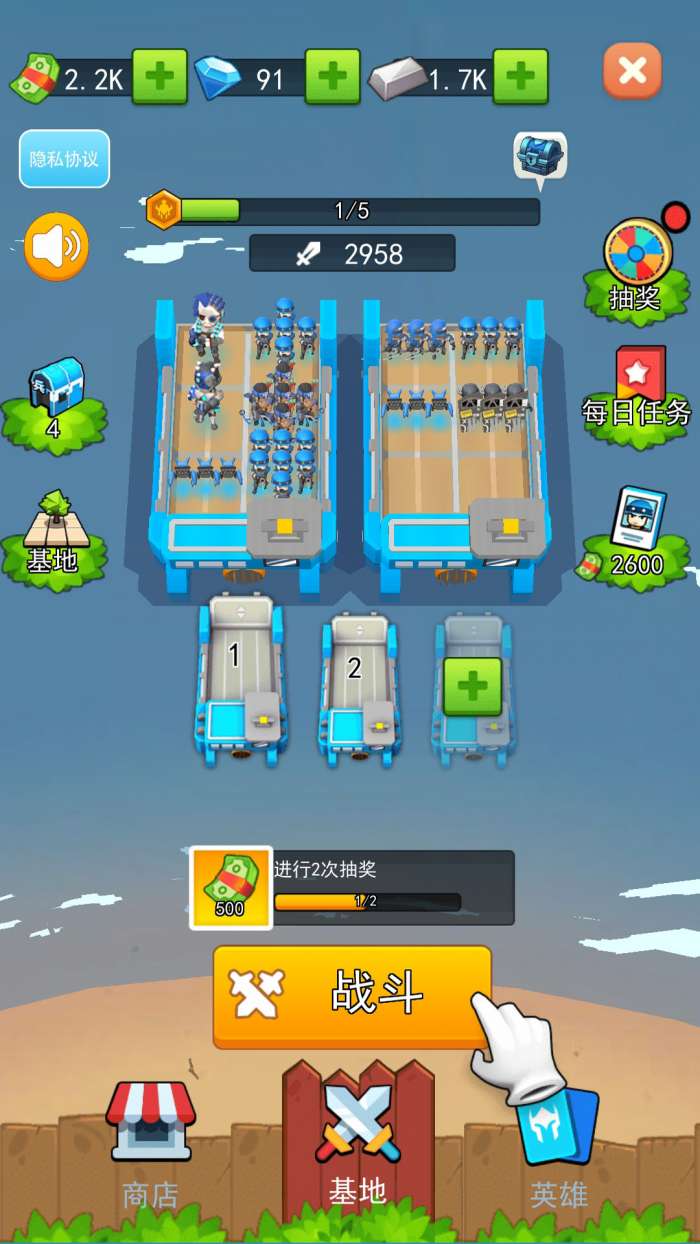 异次元海盗冒险图1