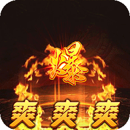 武器之王（无限进化超超变）