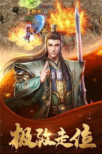 602怒火一刀图3