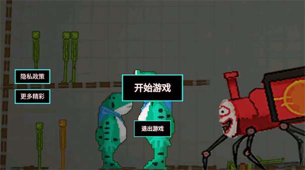 布娃娃甜瓜战斗图1