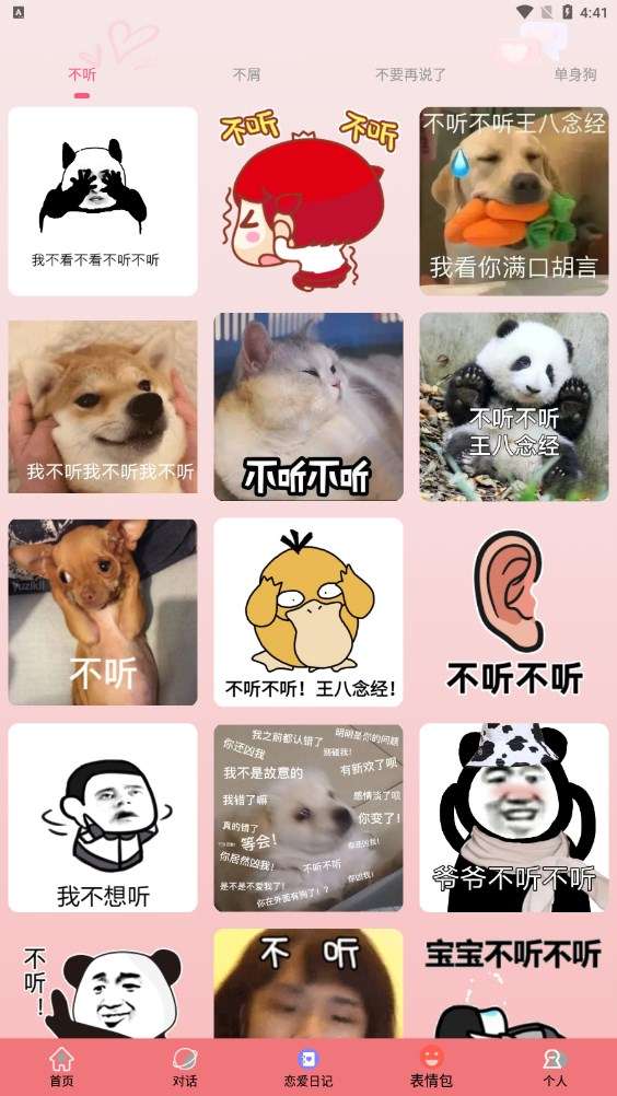 祺盛聊天助手话术图3