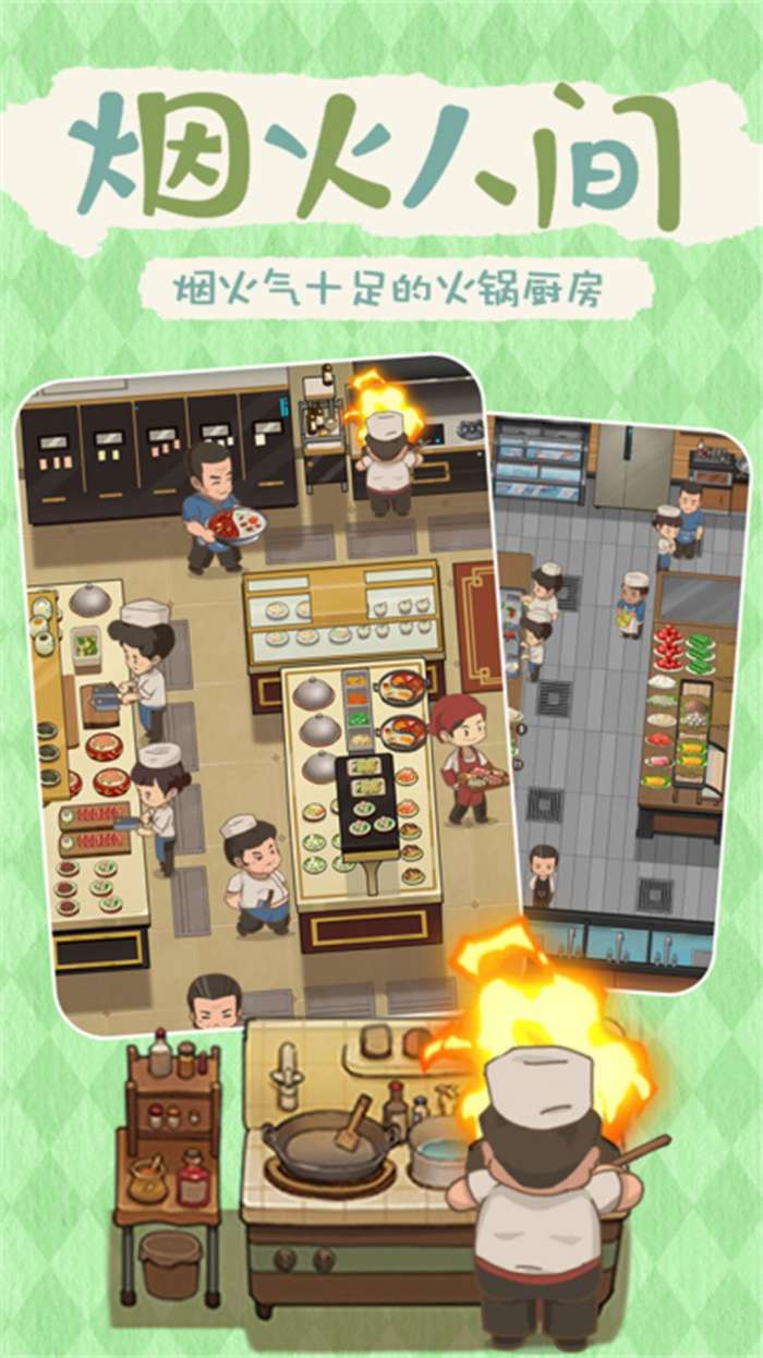 像素英雄大冒险图3
