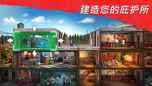 僵尸阵营破解版内购图4