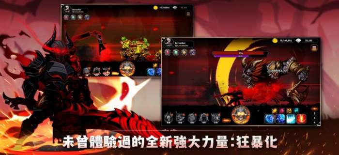 狂战士养成记图3