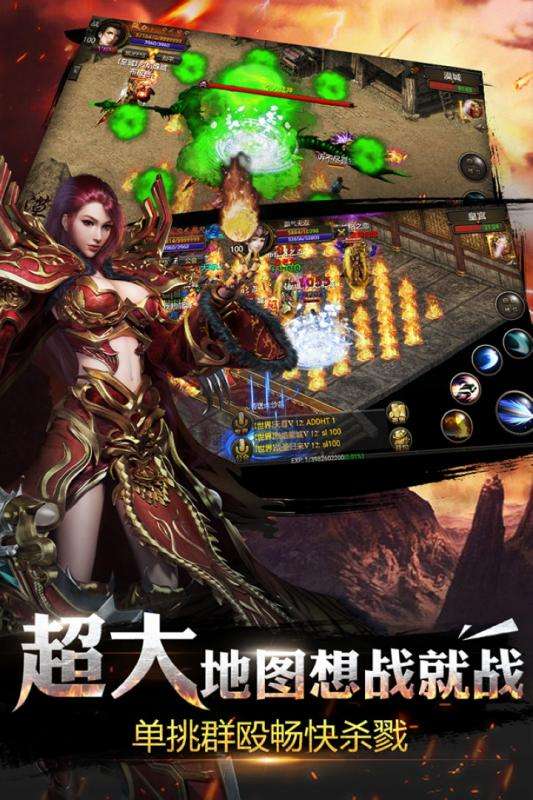 烈焰龙城新春贺岁版图4