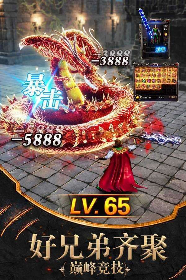 伏羲龙棺传奇高爆版图2
