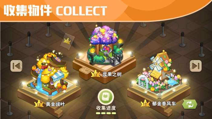 小森灵游戏图1