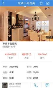 谷粒云办公图3
