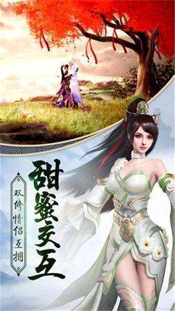 佛系修真红包版图1