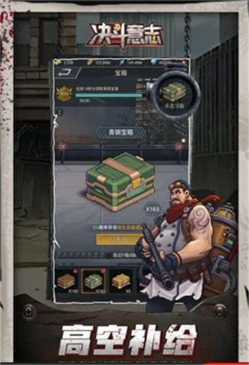 决斗意志图1