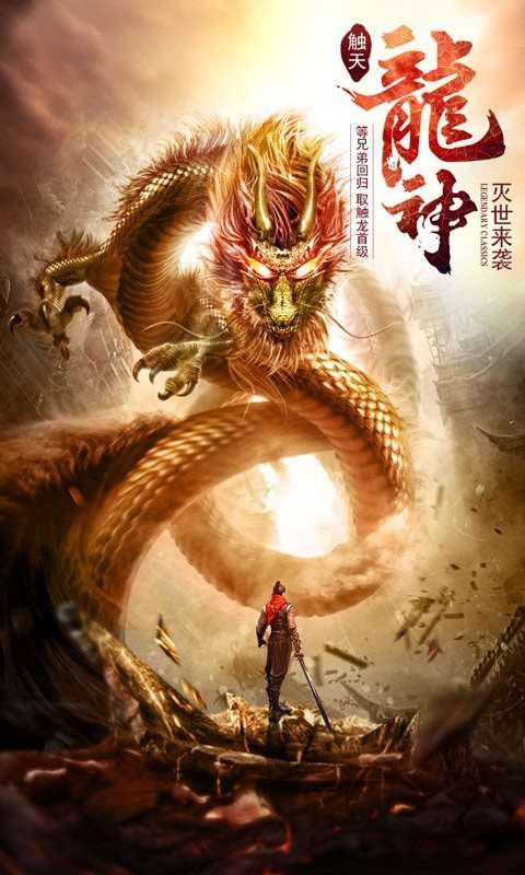 独家神器图3