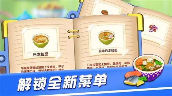 托卡世界家庭生活图1