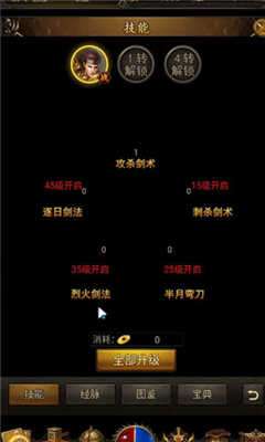 魔趣攻速迷失图3