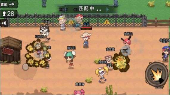 香肠吃鸡联盟图3