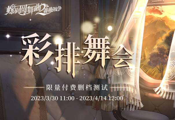 螺旋圆舞曲2图1