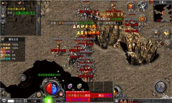 暗影沉默图1