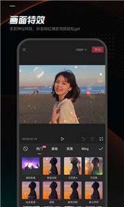 剪映模糊水印图2