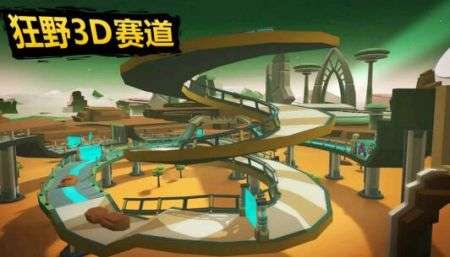 超级摩托王图3