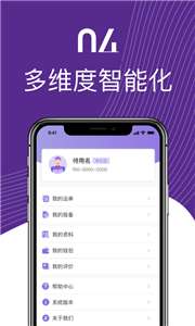 中通智运图2