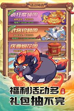 守护之境0.1折图2