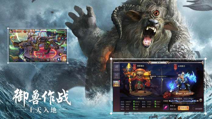 山海经之朱雀记图3