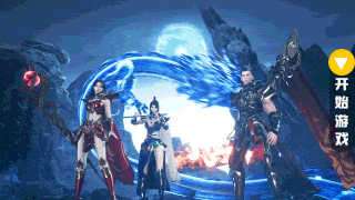 万古仙缘红包版(礼包兑换码)图4