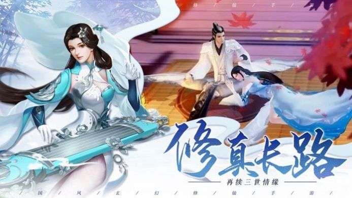 掌门太难图1