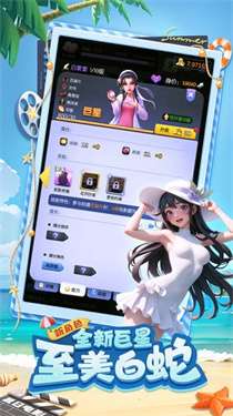 影业梦想家无限钻石版图1