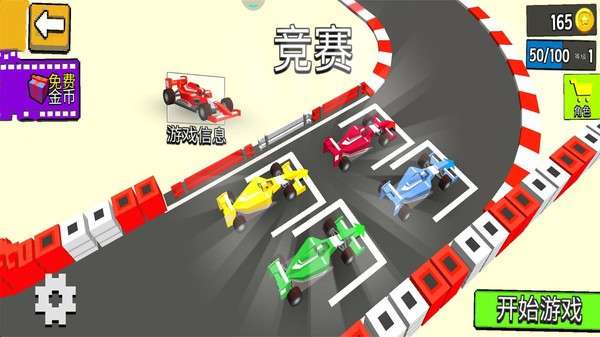 234人决战图3