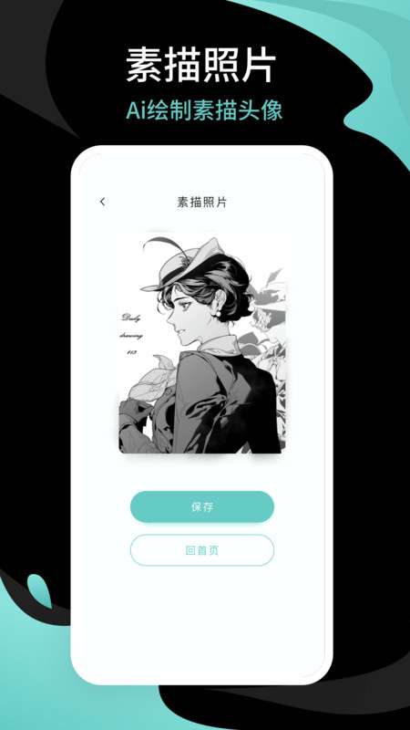 青梅相机图1