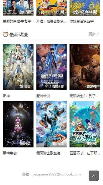 七年影视app图1